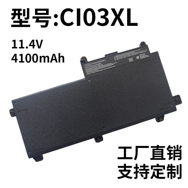 Suitable for Hp Probook 640 645 650 655 G2 G3 Ci03Xl Laptop Battery