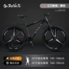 Black three -knife wheel