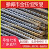 National standard Cold-rolled a steel bar CRB600H High strength steel bar Rebar