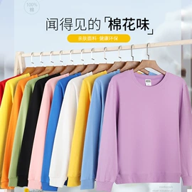 男式T恤;男式卫衣;童T恤