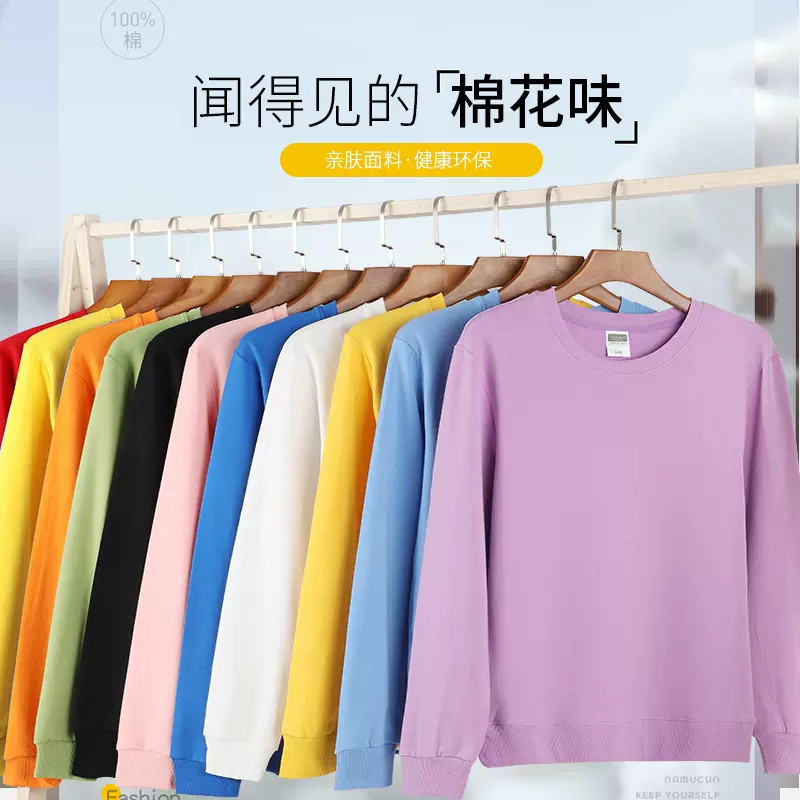 厂家批发全棉毛圈圆领儿童纯色卫衣活动亲子装印字现货代发