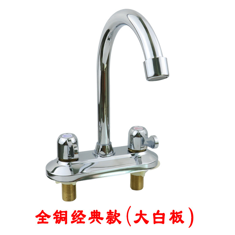 Lavabo de cocina de cobre Interruptor de grifo de agua fría y caliente Lavabo de tres orificios de doble orificio Lavabo de verduras Lavabo de agua caliente enfriado con agua