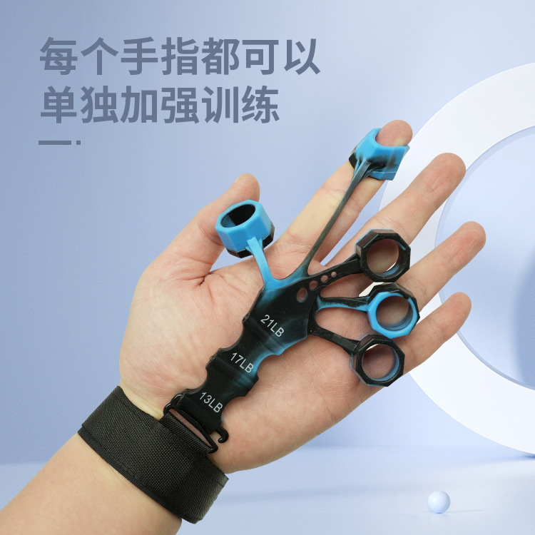 静脉训练器练手指灵活康复握力器材五指指力手腕锻炼力量青筋练臂|undefined