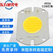 aS4056pɫعԴb@zӰCOB߉@ָpɫCOB