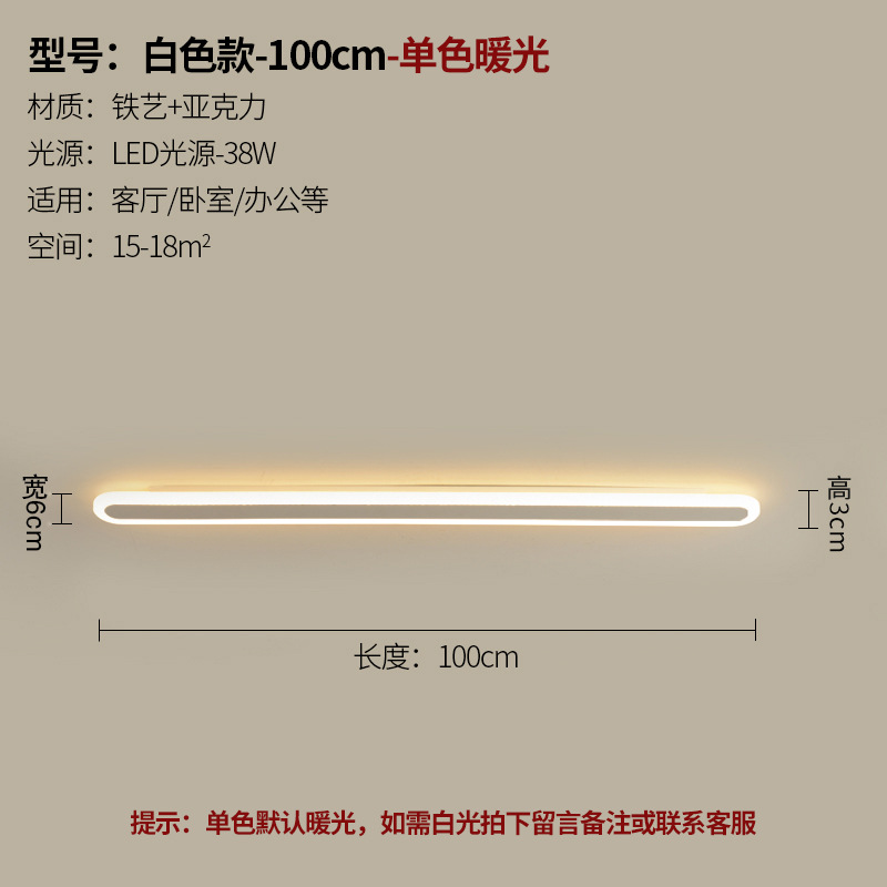 lámpara de pared transfronteriza larga lámpara de pared interior sala de estar dormitorio cabecera de cama minimalista línea moderna pasillo balcón creativo LED lámpara de pared