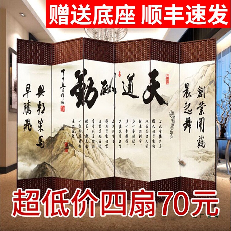 Screen Partition Wall Living Room Dining Room Simple Modern Folding Mobile Folding Screen Sliding Bedroom Blocking Home Office