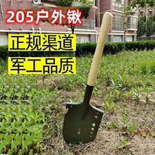 205���������¾���������Ӷ๦���̸��³����۵����������