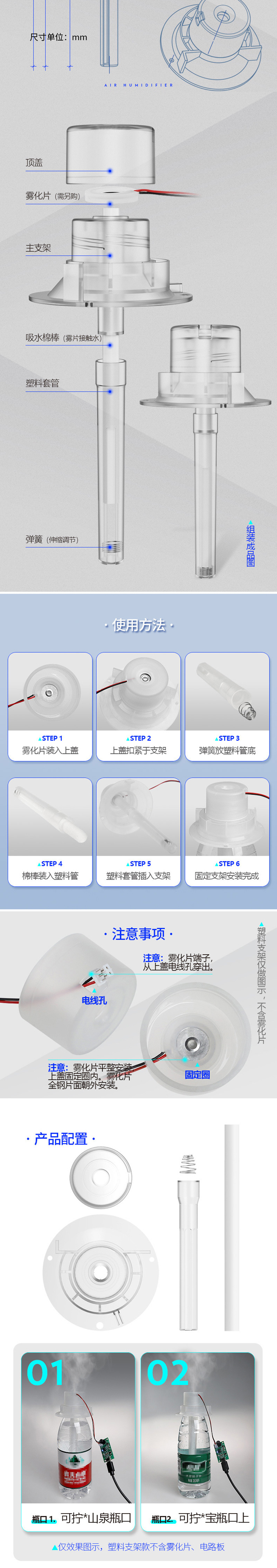 MD00623-MD0628详情页-(4)_02