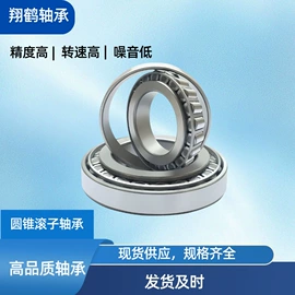圆锥滚子轴承;推力球轴承