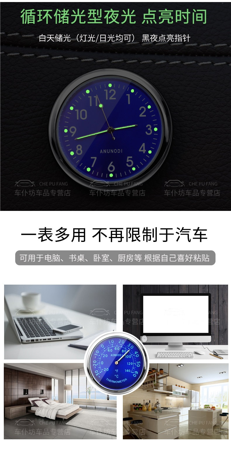 Luminous Car Clock, Car Thermometer, Car Electronic Watch, In-Car Clock, Timetable Clock, Electronic Clock, Quartz Watch