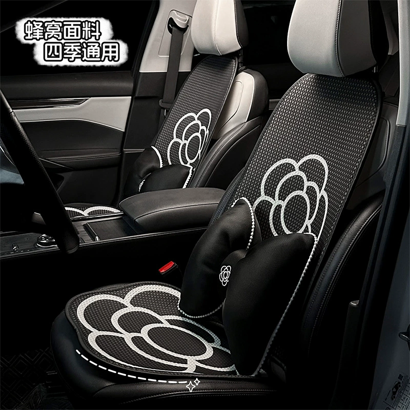 Подушка для автомобильного сиденья Ice Silk Honeycomb Camellia, цельное автомобильное сиденье, Прохладная Подушка, летняя дышащая Нескользящая подушка для автомобильного сиденья