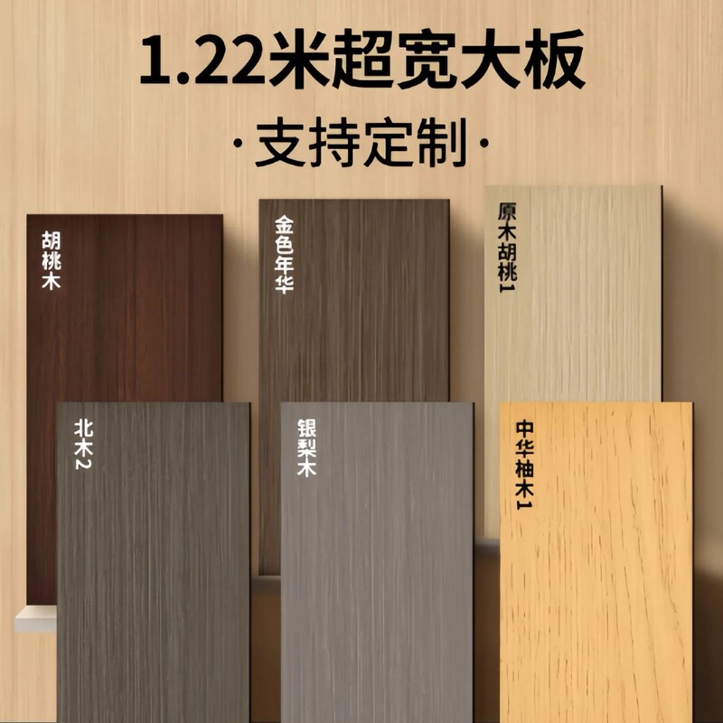 碳晶板护墙板无缝拼接自留缝外贸酒店全屋整装快装高密度碳晶板|undefined