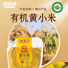 杂粮组合;豆类;其他五谷杂粮