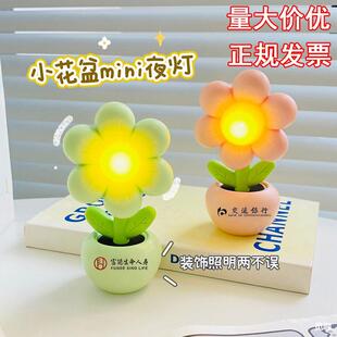 �羳��������Сҹ�� ��ͨ����[���Շ������Ҵ��^Сҹ���YƷlogo