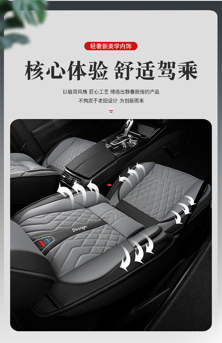 26-Year New Model Full Leather Seat Cushion with Lumbar Support, Suitable for All Seasons, Car Seat Cover, Export to Europe and America, Wholesale