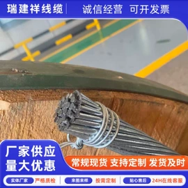 裸电线;电力电缆;钢绞线