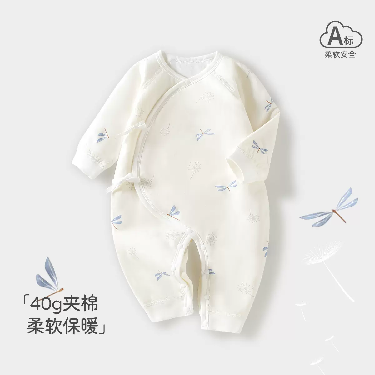 婴儿棉服a类秋冬季40g夹棉保暖无骨爬服哈衣蝴蝶衣秋冬宝宝连体衣