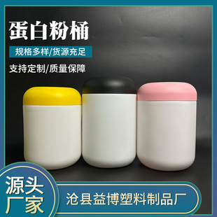 500g��ը�}Ͱ�s�Z��ƿ������pe�̷۹��ܷ�����ƿʳƷ�����׷�Ͱ