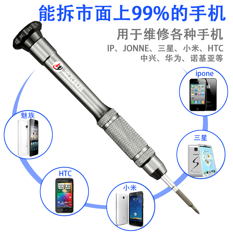Cabeza de acero endurecida S2 acero manzana inferior cruzada destornillador pentagonal herramienta de desmontaje T3T4T5T6