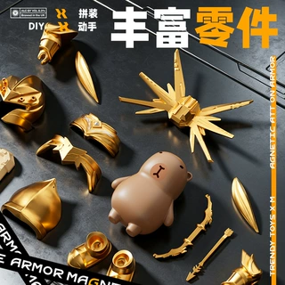 【定制】黄金重箭铠卫磁吸机甲卡皮巴拉变形机器人水豚公仔玩具男