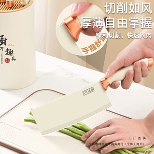 German Knife Kitchen Set Combination Kitchen Knife Cutting Board Kitchen Utensils Household Chopping Board Food Supplement Slicing Knife Bone Chopping Knife Full Set