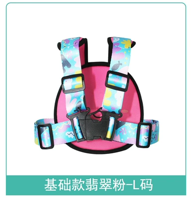 Other Automotive Safety Supplies, Tricycle electric car fixed - see-sku-303-basic-emerald-pink-l-size
