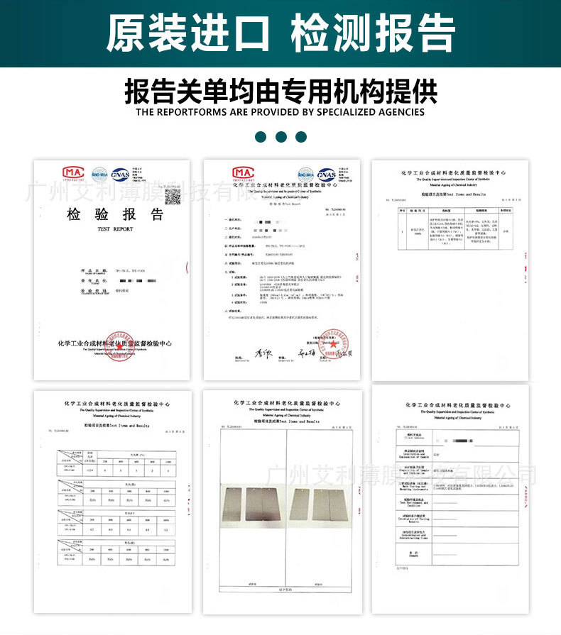 Factory wholesale car tpu paint transparent protective film automatic repair anti-scratch non-baking full body invisible car jacket