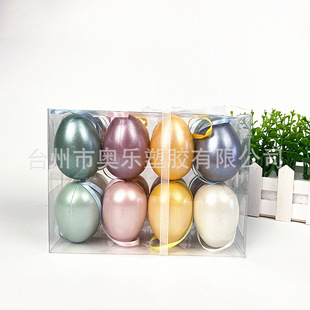 Factory Direct Sales Pvc Box Set Blow Molded Eggs Can Hang Plastic Eggs DIY Kidsren's Toys