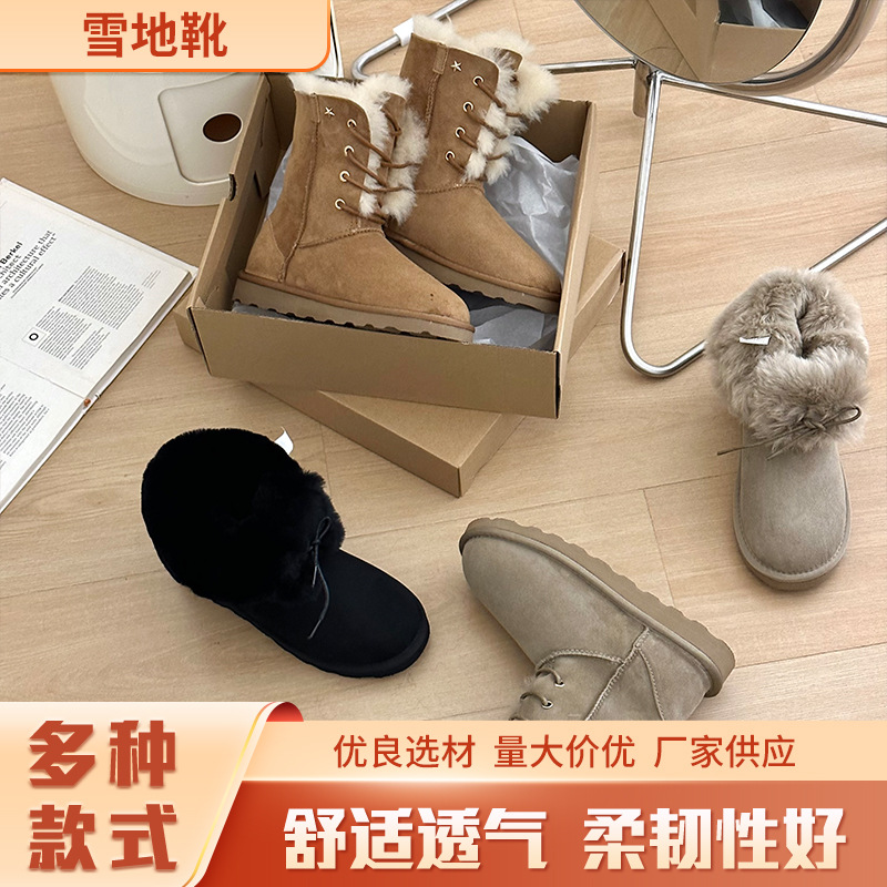 상포 새 눈 부츠 양 모피 한 겨울 코튼 신발 여신 두 착용 높은 배럴 스노우 부츠 코튼 부츠 여성 레이스 업