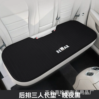 Seat cushion, seat cover Universal Cooling Three-Piece Set for Rear - late-night-black-rear-row-three-person-long-cushion