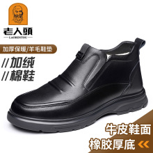 �����^����������ů��Ь��Ƥ�Ӻ�ӽq��ëЬ�|��Ь�ߎͷ���ѩ��ѥ