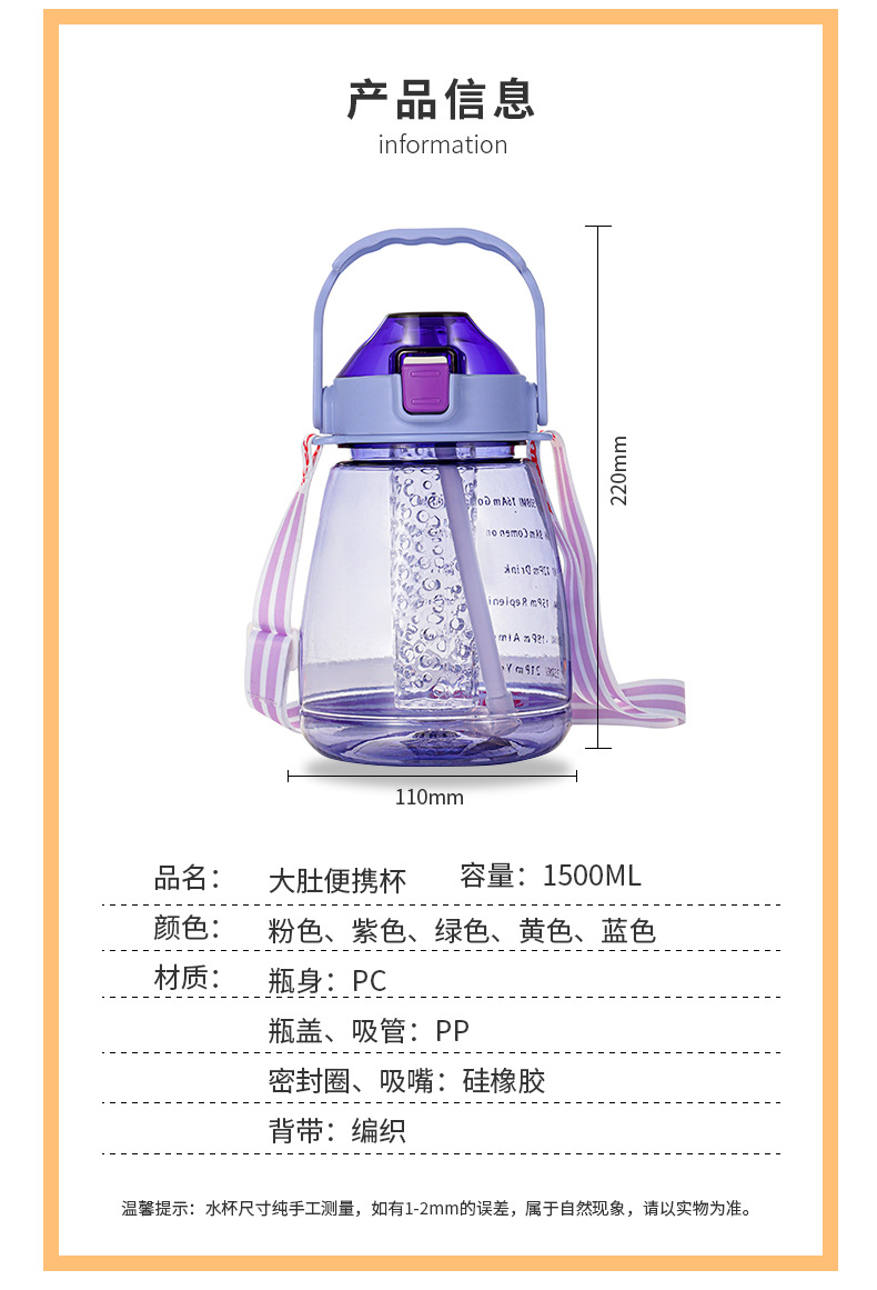 水杯详情_03.jpg