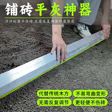 һ������ƽ�ҹγ�ɳ����ƽ���N�u����ȫ���N�ɴu�߹�ƽ���¿�