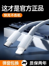 30W���BS�m���O��14promax������iPhone13�����12pd���W��11��