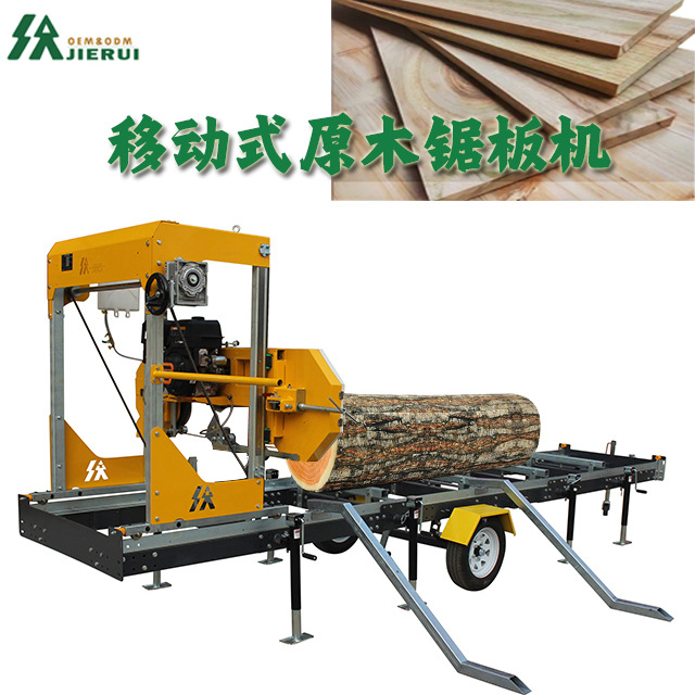 杰睿卧式带锯机半自动木材开料锯木工锯板机移动拖车式锯木机