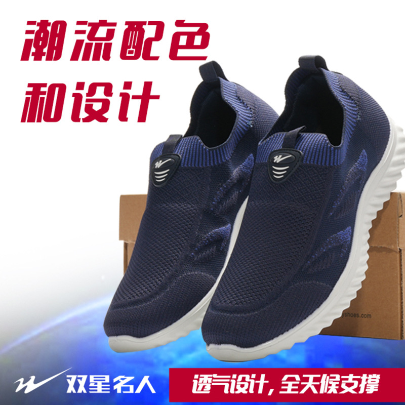 双星防静电鞋专业透气PU加厚软底男款女款工厂车间无尘工作鞋6021