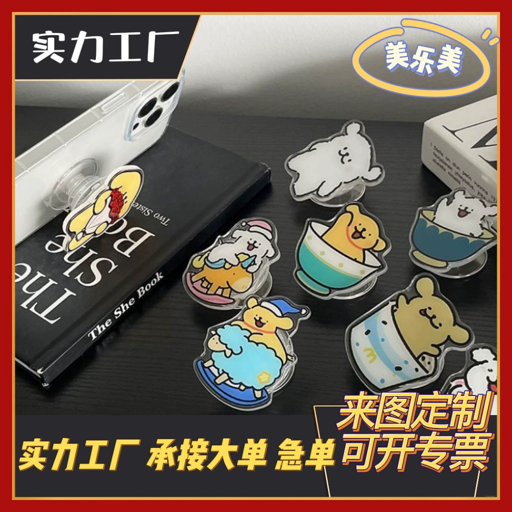 Держатель для мобильного телефона с подушкой безопасности, ленивый прикроватный настольный компьютер, заводская настройка, мультяшная анимация, акриловый клей, милый