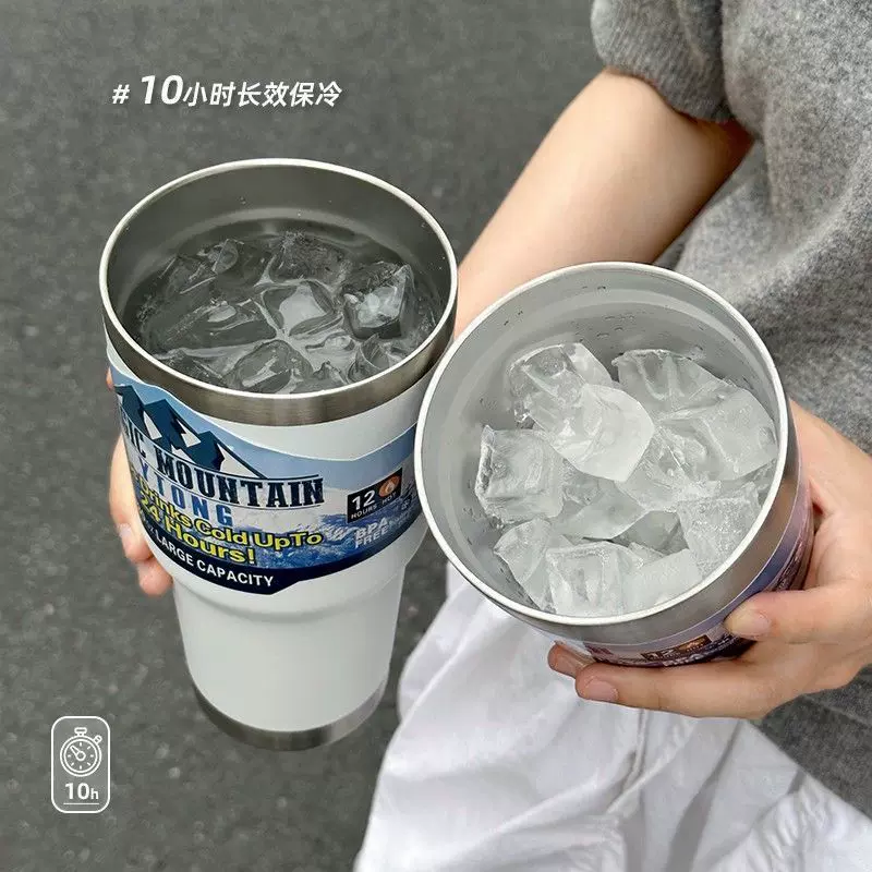 【保冷】冰霸杯304不锈钢大容量水杯保冰杯制冷保冷杯咖啡杯车载