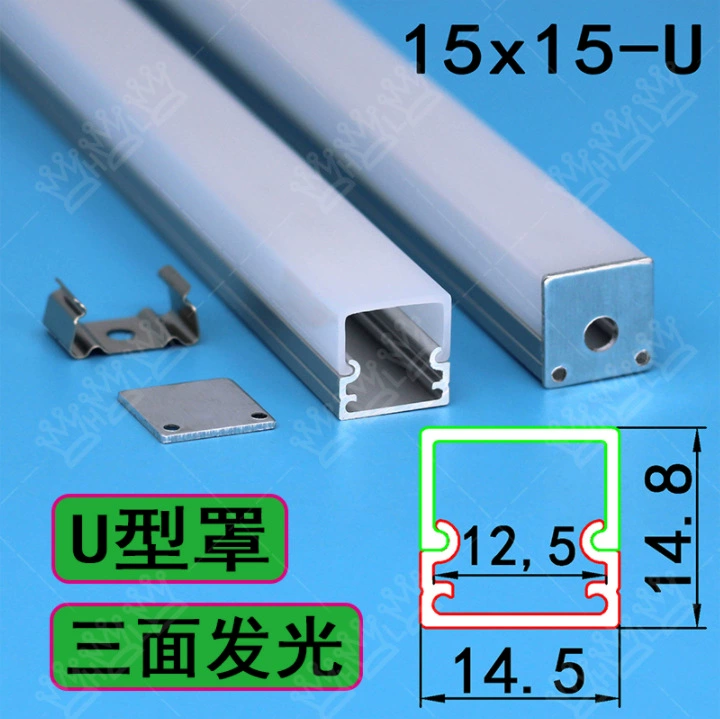 Светодиодный трехсторонний светоизлучающий 1520 широкий U-образный жесткий световой полоса линейный свет офисный шкаф свет алюминиевая канавка встроенная скрытая