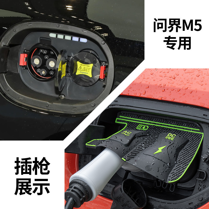 特殊車両専用充電ガンレインカバー 新エネルギー車充電保護カバー 雨氷漏電防止防水カバー|undefined