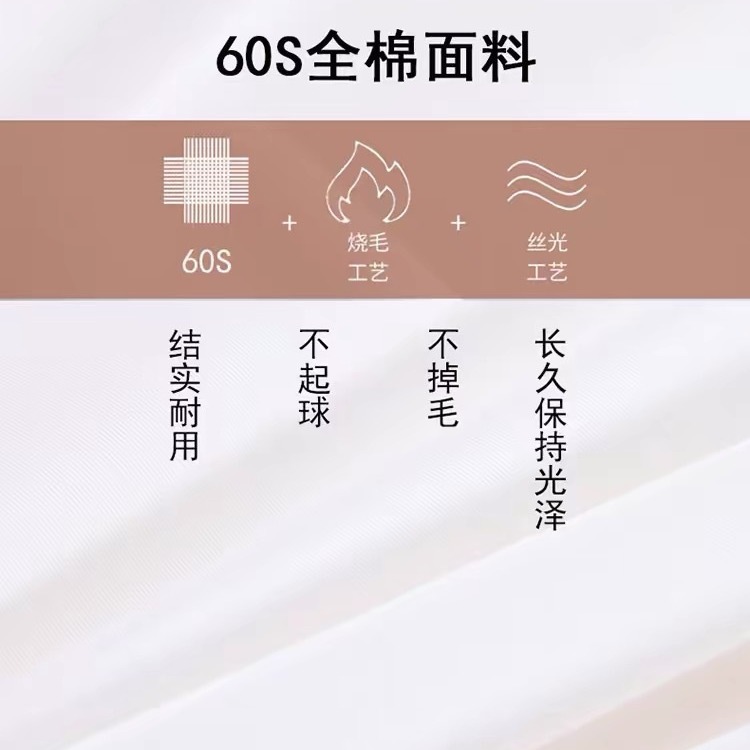 호텔 린넨 4 피스 코튼 60 새틴 호텔 침구 홈스테이 여관 시트 퀼트 커버 화이트