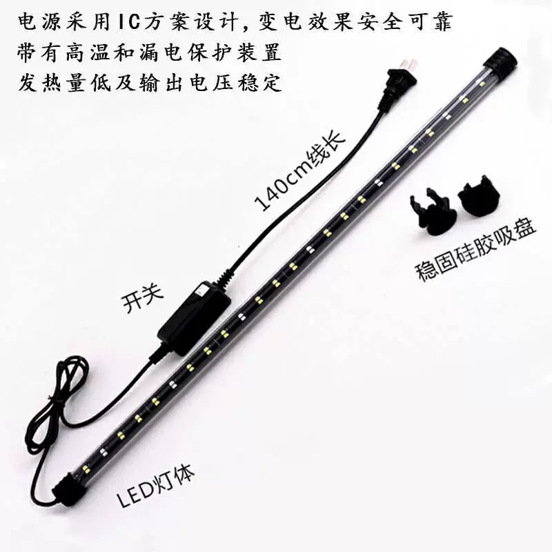 Лампа для аквариума светодиодная лампа для аквариума водолазная лампа водолазная лампа водонепроницаемая лампа для аргари