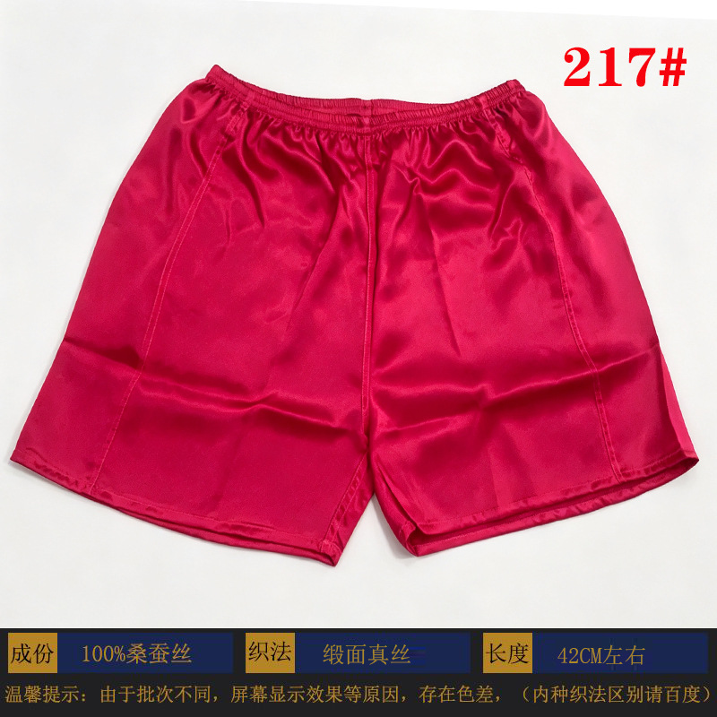 More comfortable than sleeping naked, plus-size silk beach shorts, breathable and cool, suitable for home or outdoor wear, printed summer fashion shorts