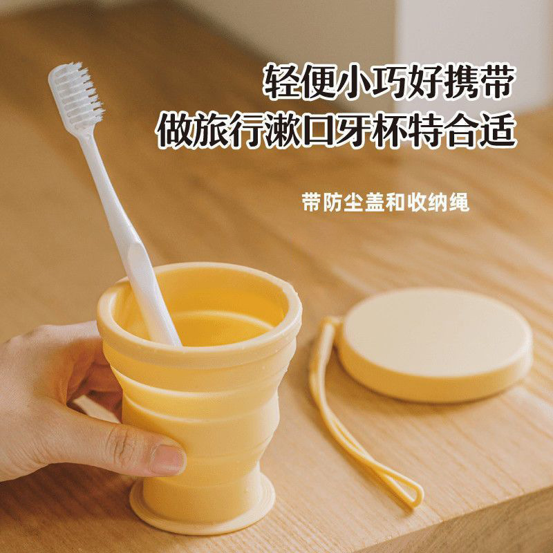 户外旅行硅胶洗漱伸缩水杯露营便携耐高温刷牙杯子硅胶折叠水杯|undefined