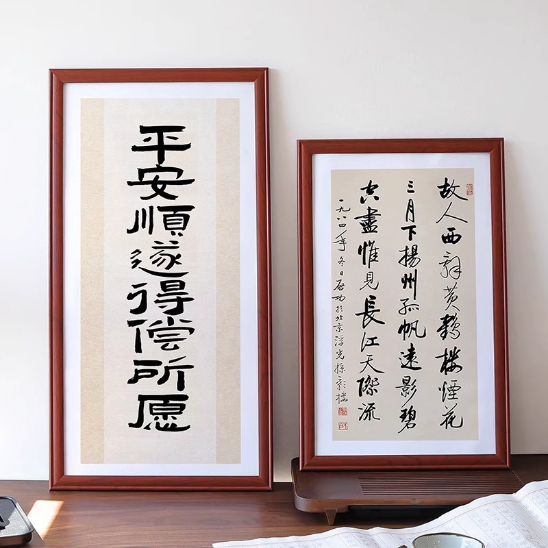 國畫框裝裱336650正方形相框掛牆字畫書法實木畫框架空框製作尺寸