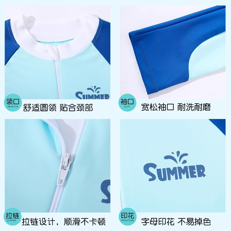 子供の水着の男の子の夏の長袖のワンピースの半袖の水着のズボンの小さい中の大きい子供の赤ちゃんの専門の速乾の水着|undefined