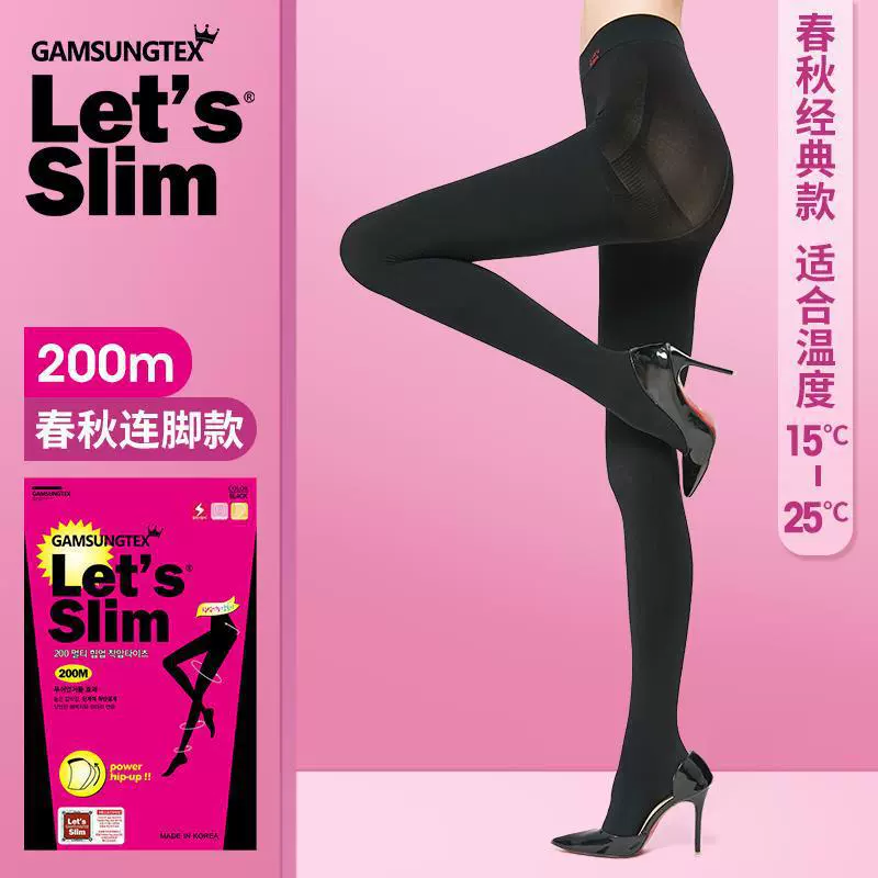 Tights, autumn black leggings