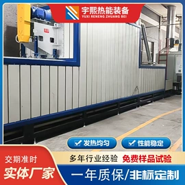 烘干固化设备;加热器