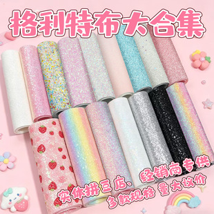 ƴ���٠C���W�۲ʺ�u׃��Ƭ�����ز����ֹ�DIY�W���������Ƭ��