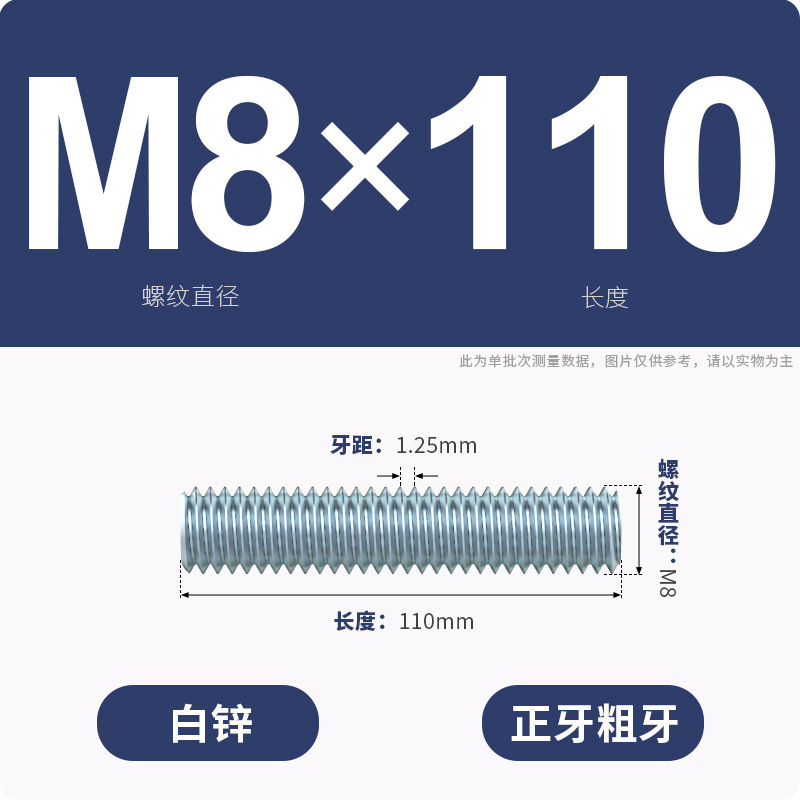 亜鉛メッキ歯棒全ねじ通糸スクリュー二頭全歯ねじ棒無頭歯棒スタッドM3M4M5M6-M16|undefined